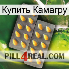 Купить Камагру cialis2